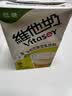 维他奶茉莉花茶味豆乳饮料250ml*24盒 新品上市 国庆送礼 整箱装 实拍图
