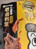 周黑鸭老卤鸭掌225g 经典甜辣味 真空熟食卤味开袋即食聚会零食解馋 实拍图