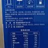 伊利安慕希希腊风味早餐酸奶 原味205g*10盒  礼盒装 实拍图