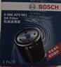 博世（BOSCH）机油滤芯滤清器0061丰田卡罗拉凯美瑞雷凌威驰花冠EX致享致炫RAV4 实拍图