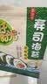 美好时光寿司海苔14大张共37g 大片紫菜韩式包饭 儿童海苔即食零食 实拍图