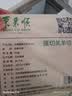 东来顺 内蒙古羔羊原切羊肉片1斤装 火锅食材羊肉卷 清真中华老字号 实拍图
