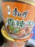 康师傅 方便面 经典番茄鸡蛋牛肉桶面126g*12 泡面整箱速食 方便食品  实拍图