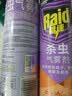 雷达（Raid）杀虫剂喷雾 550ml*2瓶 香甜橙花香型家用室内杀蟑 实拍图