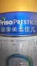 美素佳儿（Friso）皇家幼儿配方奶粉 3段（1-3岁幼儿适用）400g 乳铁蛋白（新国标） 实拍图