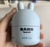 兔头妈妈婴儿面霜四季胎脂霜儿童48h保湿润肤乳宝宝滋润分龄面霜0-3岁45g 实拍图