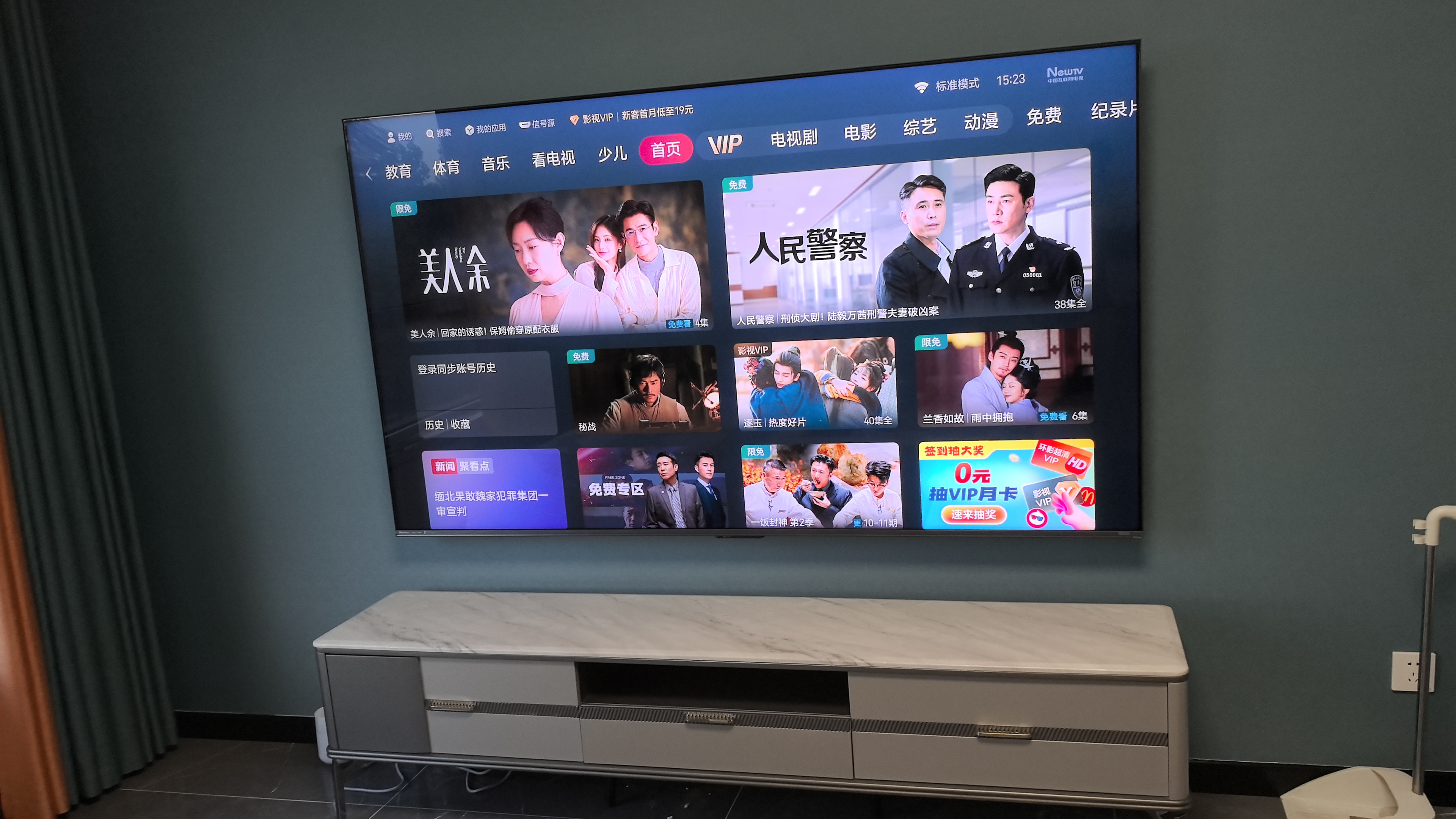 海信电视E7Q 85英寸 信芯芯片H6超频版 黑曜屏Pro XDR5200nits 3500分区世界杯电视85E7Q 实拍图