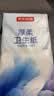京东京造无芯卷纸厚柔4层90g*12卷 卫生纸厕纸 卷筒纸纸巾 京东自营 实拍图