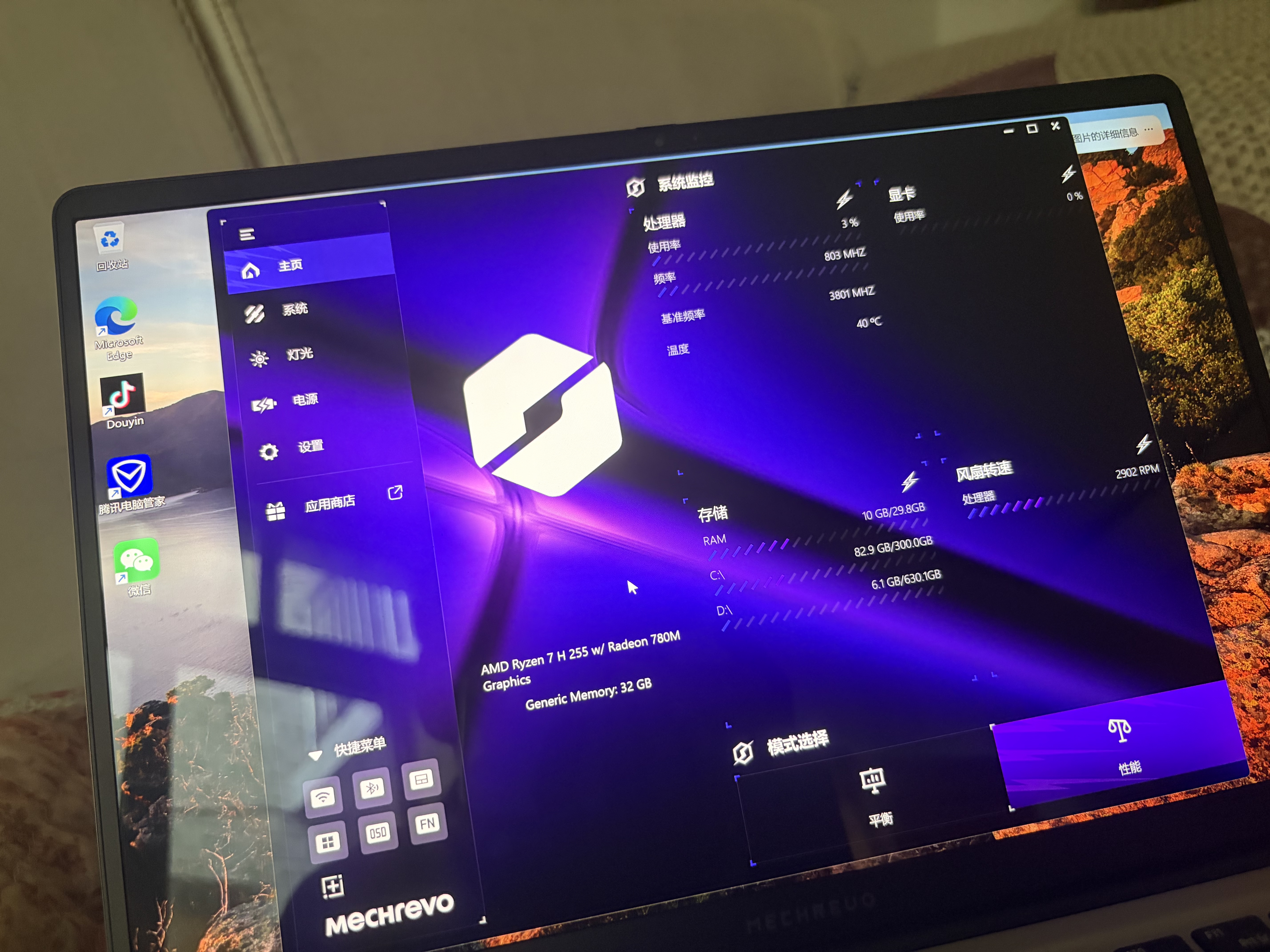 机械革命星耀14钛银 (R7 H 255 32G 1T 2.8K OLED 120Hz 100%DCI-P3)办公笔记本电脑轻薄游戏本包鼠套装 实拍图