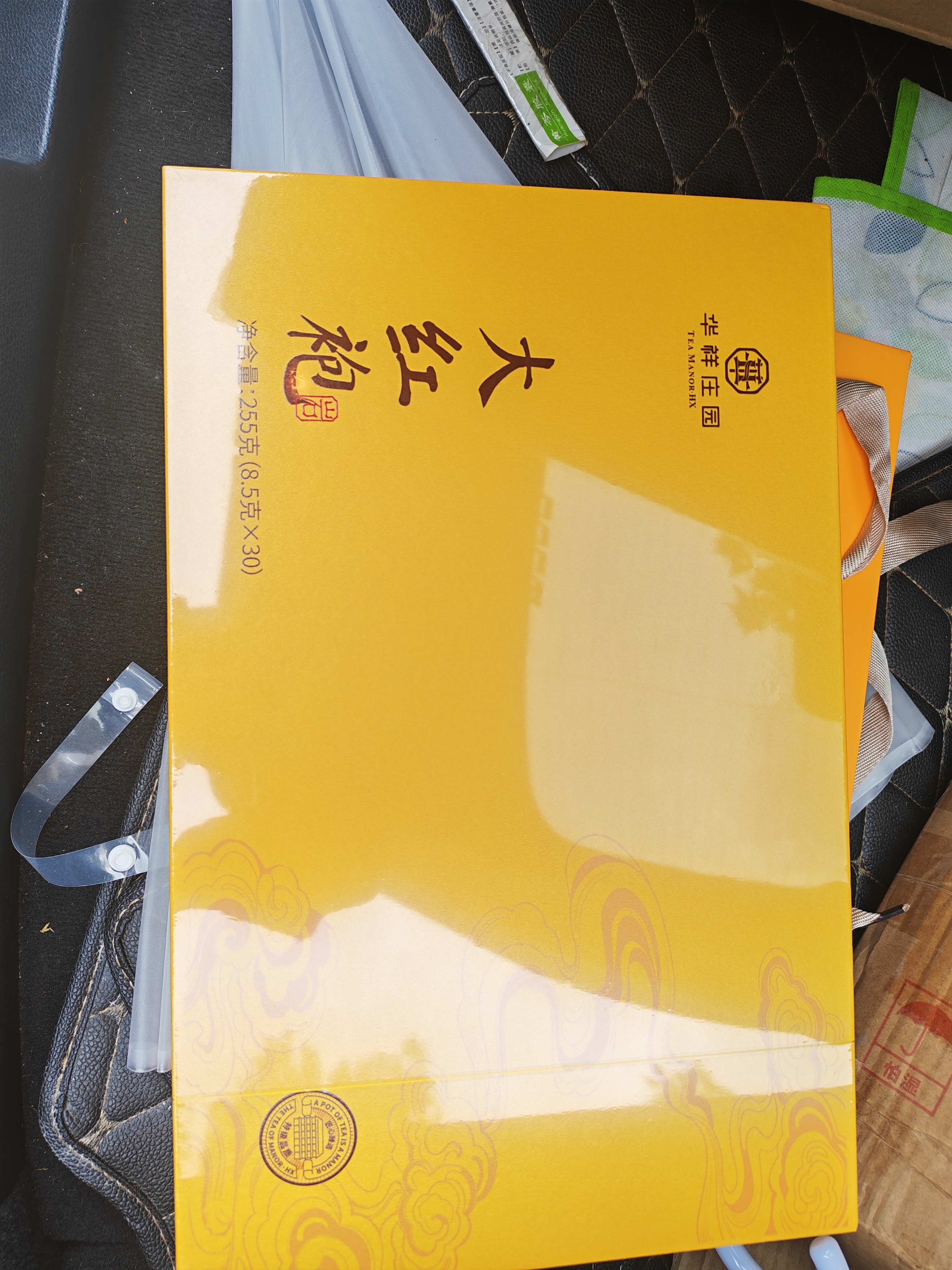 华祥庄园乌龙茶武夷岩茶承礼大红袍255g 中火特级茶叶礼品礼盒装 实拍图