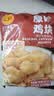 正大盐酥鸡鸡米花净重2斤  鸡肉鸡块油炸鸡买番茄酱蘸半成品炸鸡 实拍图