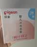 贝亲（Pigeon）婴儿冰感面霜 夏季清爽水凝面霜（桃叶精华）50g*2 组合装 实拍图
