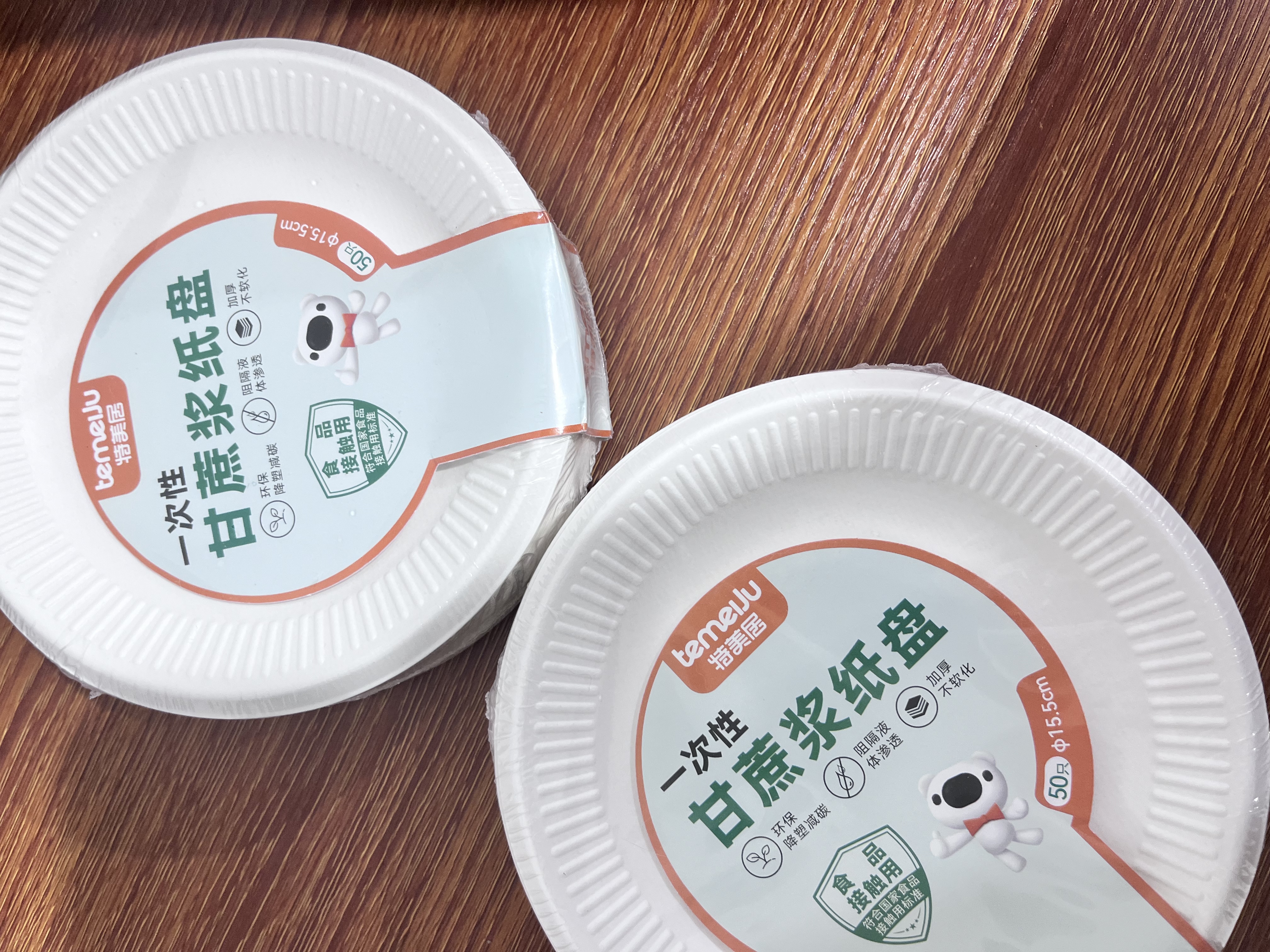 特美居（temeiju）6英寸一次性盘子蛋糕纸盘碟可降解餐盘户外野餐盘餐具50只15.5cm 实拍图