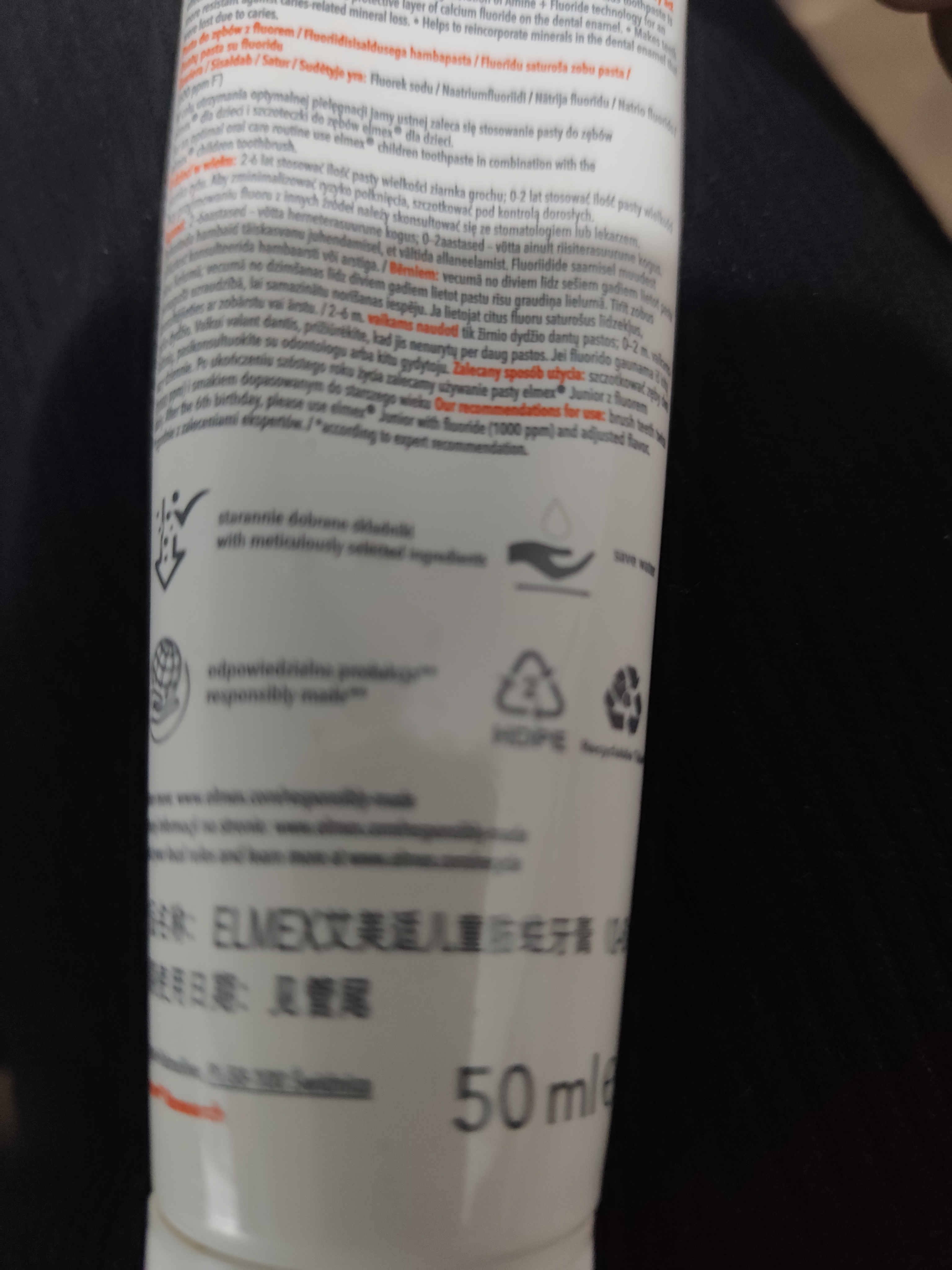 ELMEX艾美适含氟儿童牙膏0-3-6岁婴幼儿防蛀固齿护龈50ml*3 实拍图