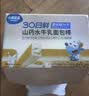小鹿蓝蓝水牛乳山药面包棒儿童早餐面包 营养面包早餐吐司260g 实拍图
