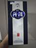 汾酒青花20升级版 清香型白酒 53度500mL 单瓶 (新包装) 送礼优选 实拍图