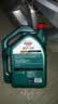 嘉实多（Castrol）磁护智E版 全合成机油 5W-40 SP A3/B4 4L 汽车保养 京东养车自营 实拍图