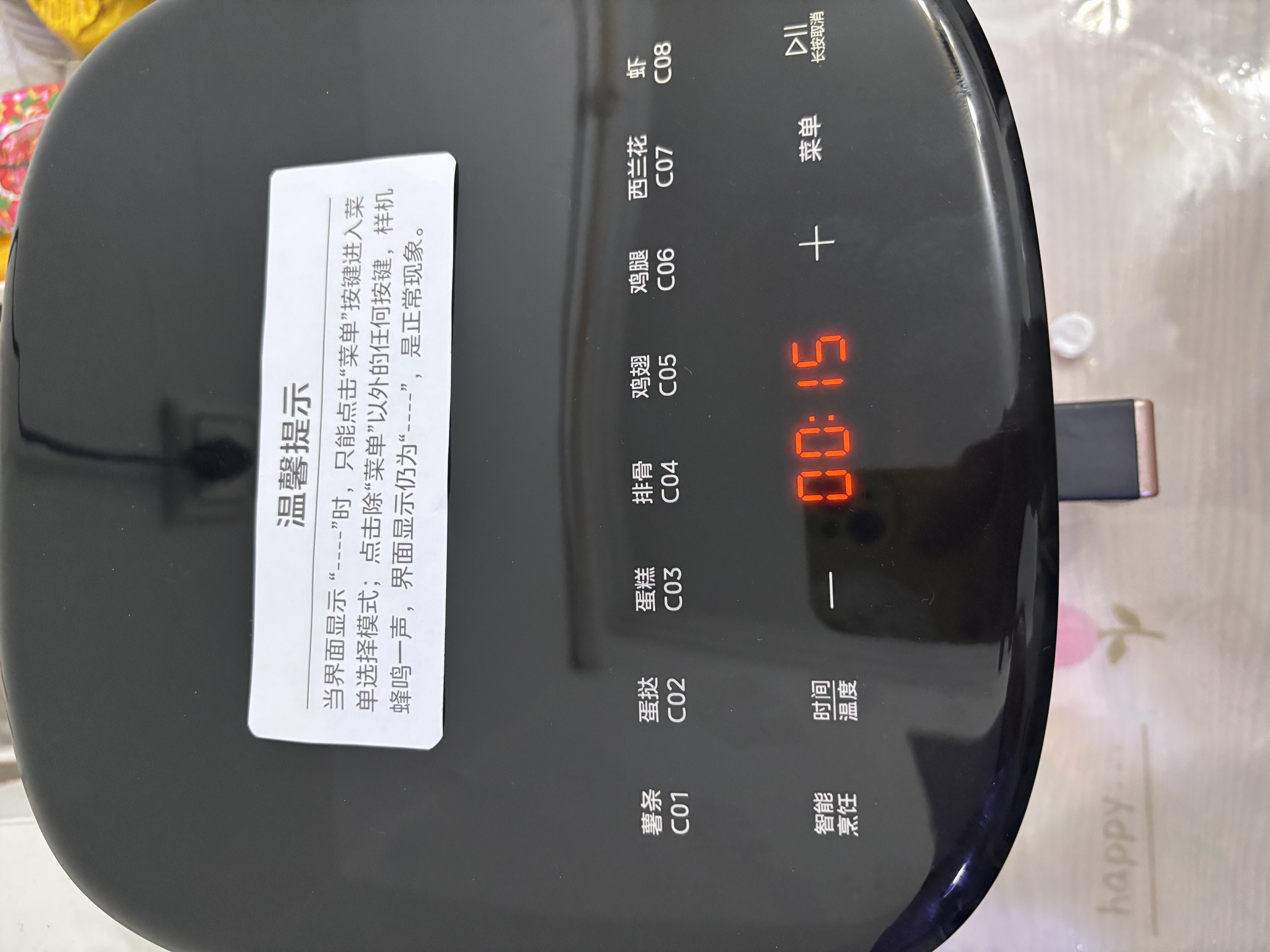 美的（Midea）空气炸锅蒸烤一体2026年新款0涂层不锈钢空气电炸锅 大容量小家电家用空气炸锅 5.3L KZC5388PRO 实拍图