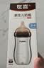世喜新生儿奶瓶婴儿0-6-12月防胀气呛奶玻璃鸭嘴套装(160ml+300ml) 实拍图