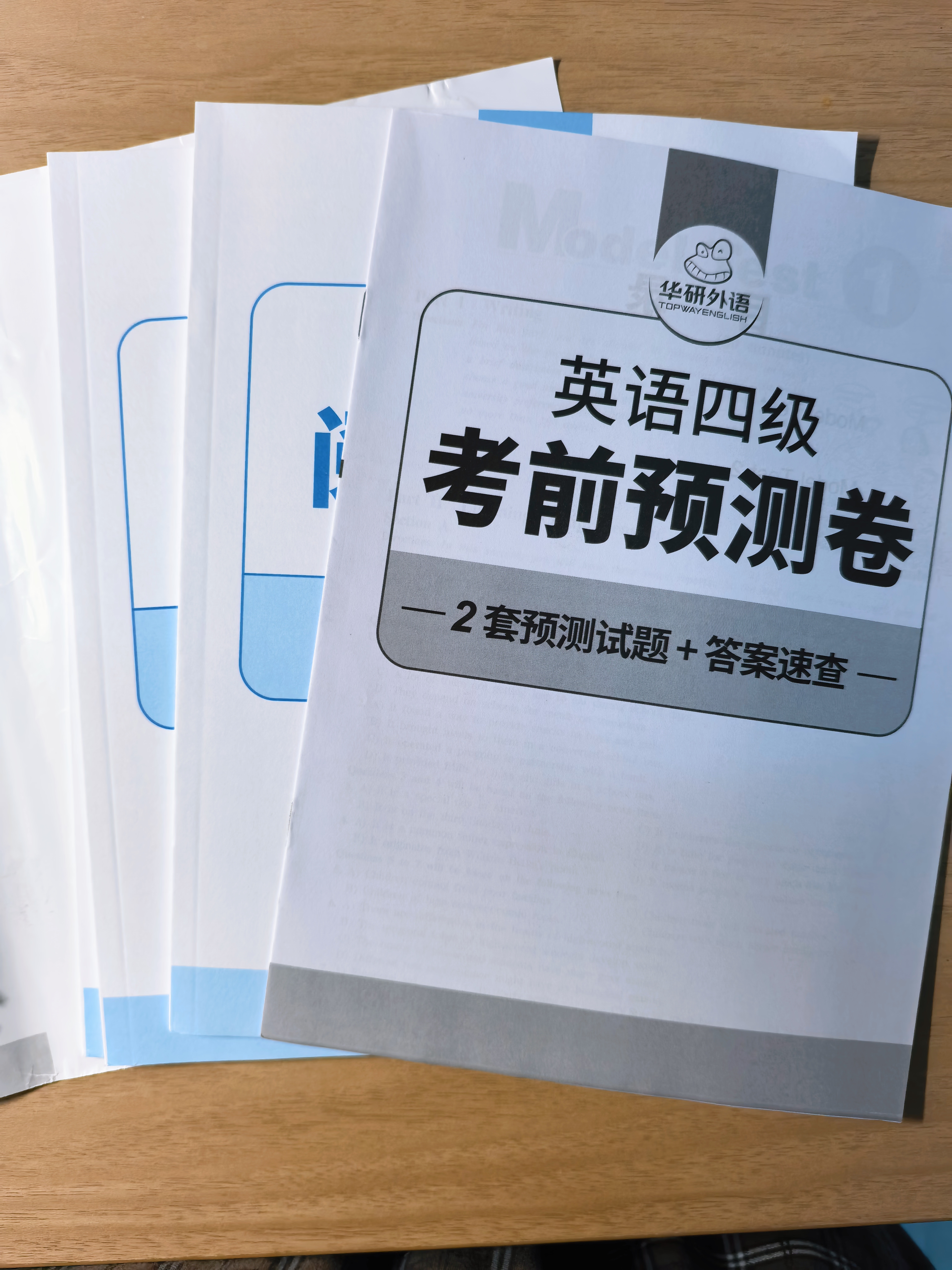【含6月新真题】英语四级真题考试 备考2026年12月 华研外语4级历年真题试卷 新题型 大学CET4级模拟试卷预测词汇单词阅读理解听力翻译写作文专项训练书全套资料八书合一 四级考试指南+300句搞定 实拍图