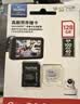 Sandisk闪迪128GB TF（MicroSD）4K内存卡 行车记录仪 监控摄像头专用 循环录制10,000小时 高耐用存储卡 实拍图