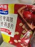西麦红枣高铁燕麦片700g袋冲饮谷物代餐粉营养早餐独立包装 实拍图