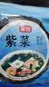 富昌 紫菜40g 海带虾皮紫菜蛋花汤煲汤海苔食材 早餐 海产干货  实拍图