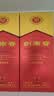 剑南春水晶剑 52度 500mL*6瓶 整箱装 浓香型白酒 国庆送礼 实拍图