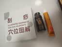 御道黄铜刮痧板虎符大号铜质刮痧刀按摩板铜砭面部刮痧仪器 实拍图