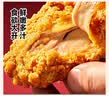 正大脆皮炸鸡椒麻味260g*4炸鸡半成品鸡肉空气炸锅出品 实拍图
