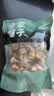 方家铺子中华老字号姬松茸150g巴西菇煲汤菌菇火锅食材滋补养生 实拍图