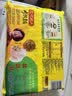 湾仔码头韭菜猪肉水饺1320g66只速食面点生鲜饺子夜宵儿童早餐速冻半成品 实拍图