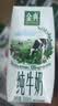 伊利金典纯牛奶 250ml*12盒 3.6g乳蛋白原生高钙礼盒装 实拍图