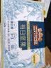 三只松鼠每日坚果750g30袋独立包装腰果开心果干坚果礼盒礼包中秋团购送礼 实拍图