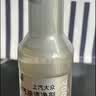 大众上汽大众 汽油清净剂 150ml 燃油宝汽油添加剂清洁剂清洗剂 实拍图