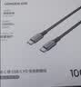 绿联双头Type-C充电线PD100W超级快充数据线适用华为荣耀小米苹果18平板iPad笔记本电脑MacBook车载2米 实拍图