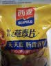 西麦即食燕麦片1980g 谷物代餐膳食纤维早餐无额外添加蔗糖高蛋白质 实拍图