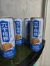 养元六个核桃 精品型核桃乳植物蛋白饮料240ml*24 整箱装 实拍图