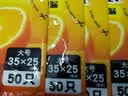 妙洁 平口厚实保鲜袋 大号150只 袋装加厚食品级 实拍图