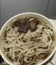 李先生（mrlee）红烧牛肉面465g×5袋装鲜香浓郁 大块真牛肉 实拍图