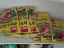 古松食用小苏打200g三袋【烘焙】面包饼干糕点发酵剂家用 碳酸氢钠 实拍图