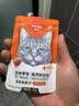 顽皮（Wanpy）猫零食金枪鱼鲜封包800g(80g*10包)猫湿粮成幼猫咪零食 实拍图