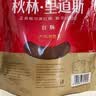 秋林里道斯中华老字号哈尔滨红肠礼盒1.91kg 东北特产 节日送礼 源头直发 实拍图