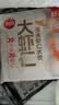 思念大虾仁水饺400g*3袋约60只(鲜美虾仁+虾仁玉米+菌菇三鲜)早餐饺子 实拍图