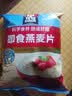 桂格（QUAKER）即食燕麦片1000克袋装 营养早餐 膳食纤维 零添加白砂糖 实拍图
