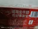 银鹭【任嘉伦推荐】花生牛奶250ml*16盒 整箱礼盒早餐奶礼盒 实拍图