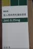【原研进口】爱全乐 吸入用异丙托溴铵溶液 2ml:0.25mg*10支/盒 3盒装 实拍图