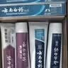 云南白药益生菌热门牙膏套装清新口气去口臭护龈牙膏6支500g+环保购物袋 实拍图