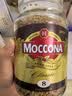 摩可纳（Moccona）经典8号冻干速溶黑咖啡200g瓶装 深度烘焙进口拿铁美式冷萃0糖 实拍图