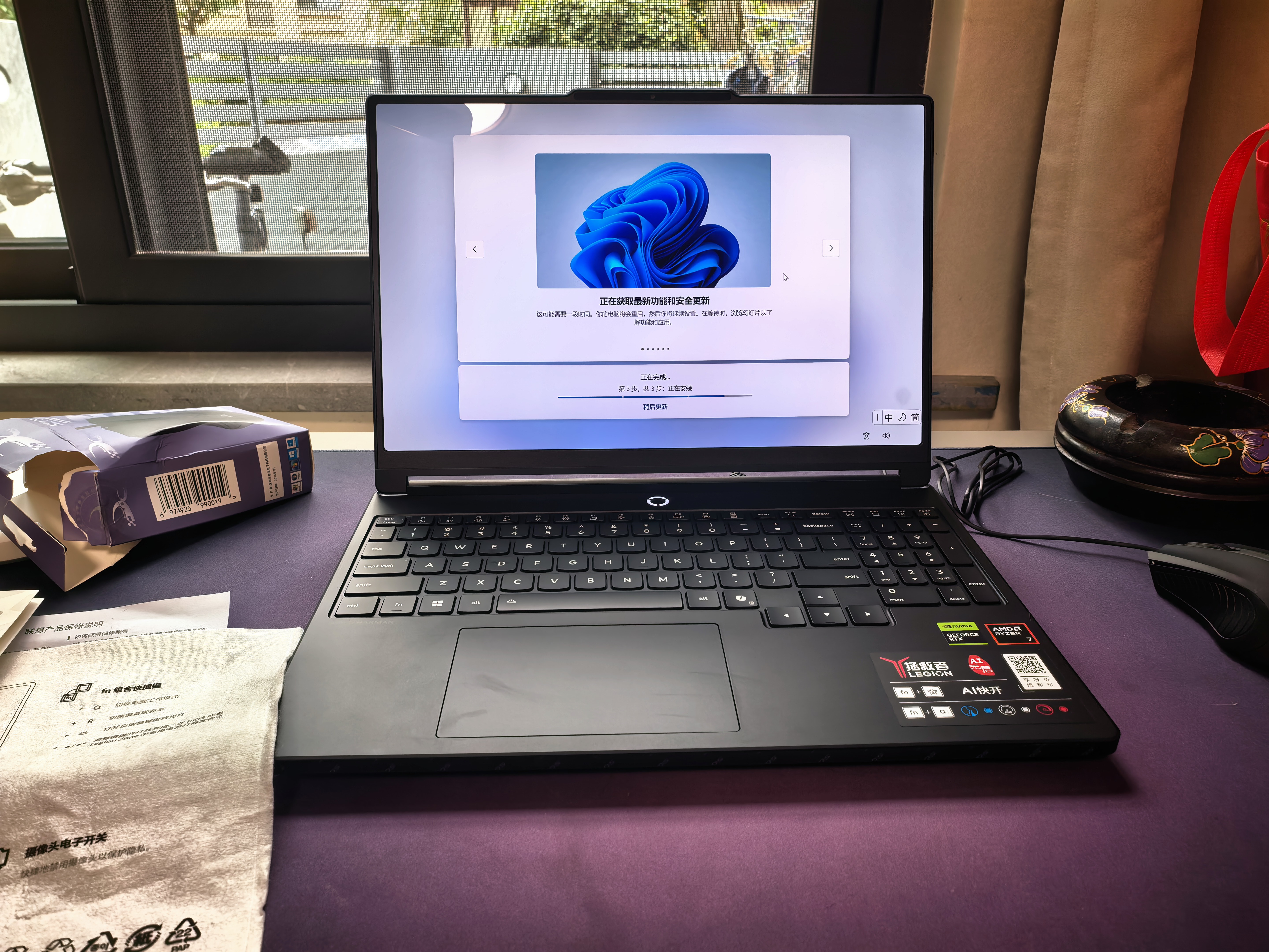 联想拯救者R7000P/R7000X 2026年补贴15% 电竞游戏笔记本电脑 RTX5070可选 9000系同款 高性能旗舰锐龙 【AI新品】锐龙7 H255 16G 512G 满血5060｜R70 实拍图
